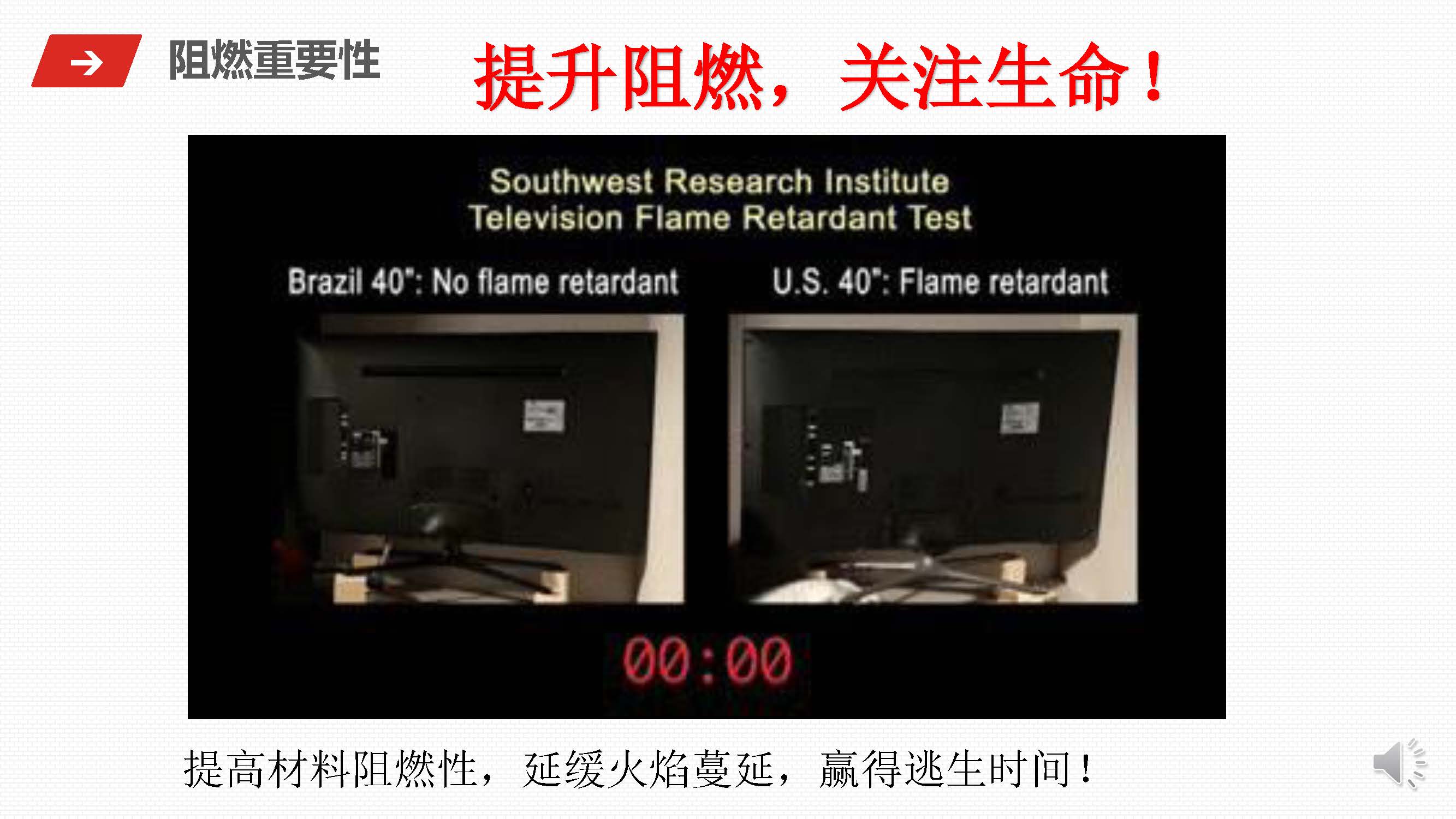 海翔公司介紹1(1)_頁面_2